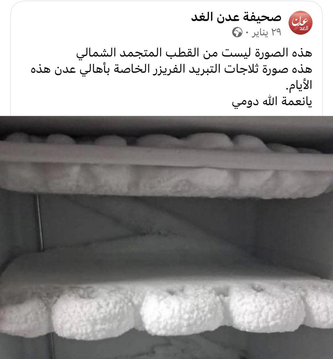 علي العباسي tweet media