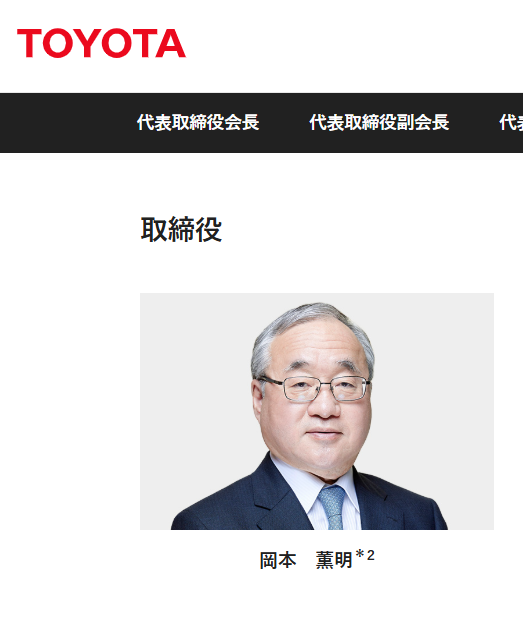 ともい 積極財政 tweet media