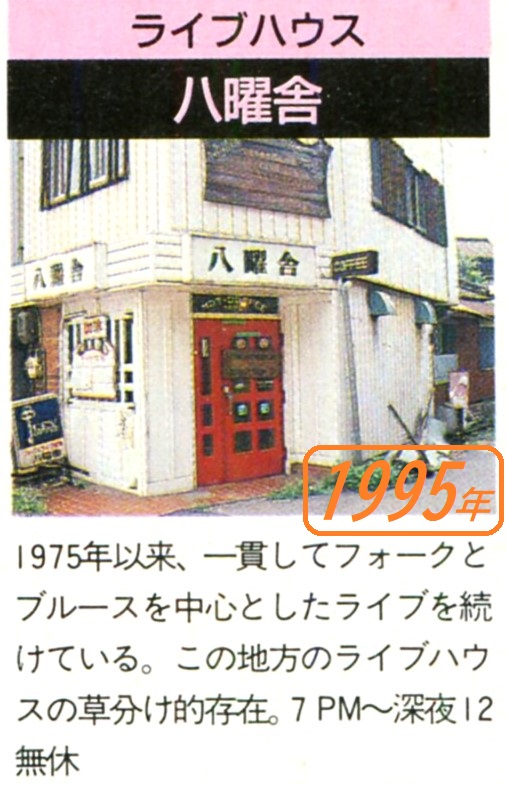 少し昔の街の風景（主に名古屋） tweet media