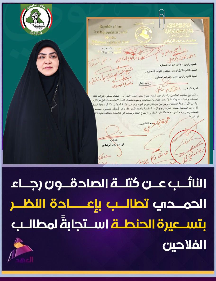 اعلام البصرة المركزي tweet media