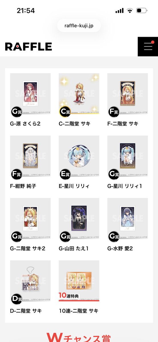 さくらし🍄 tweet media