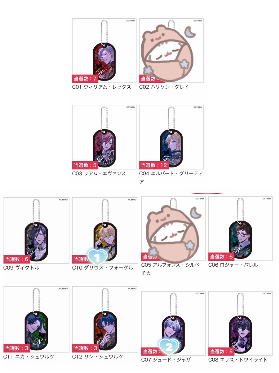 うゆ tweet media