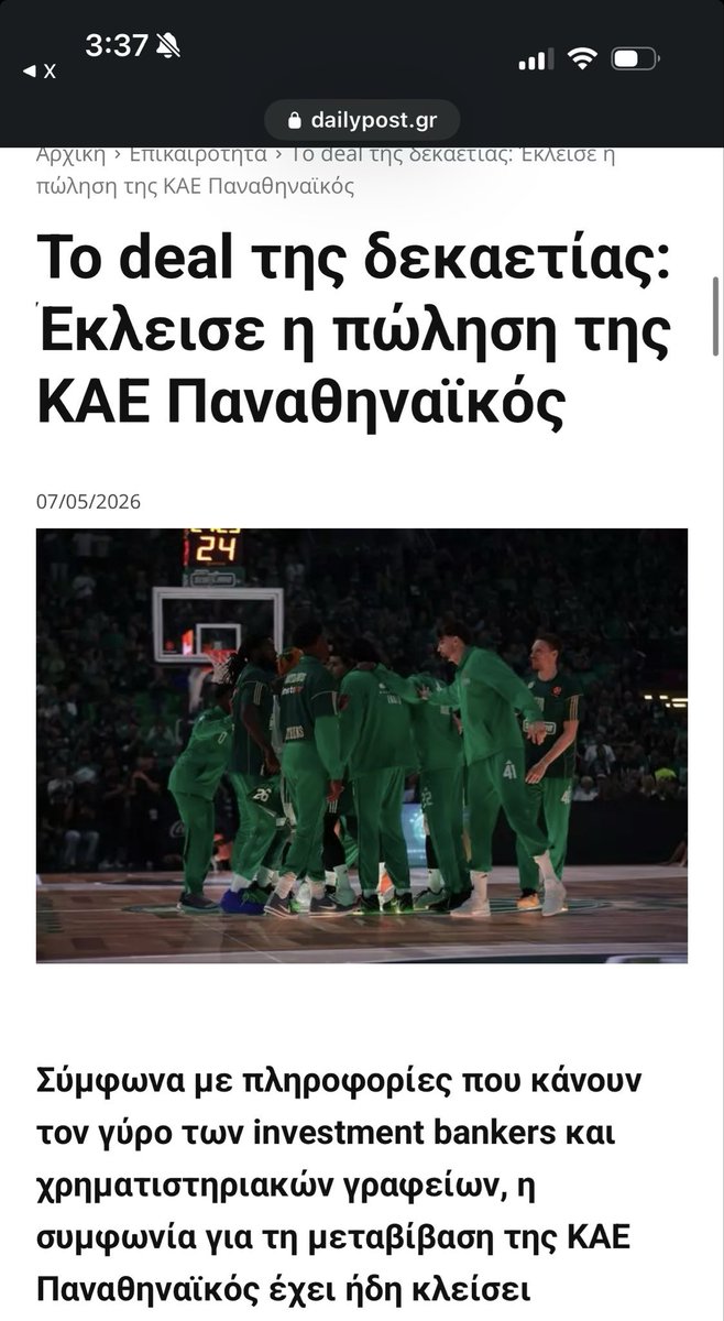 Kostas tweet media