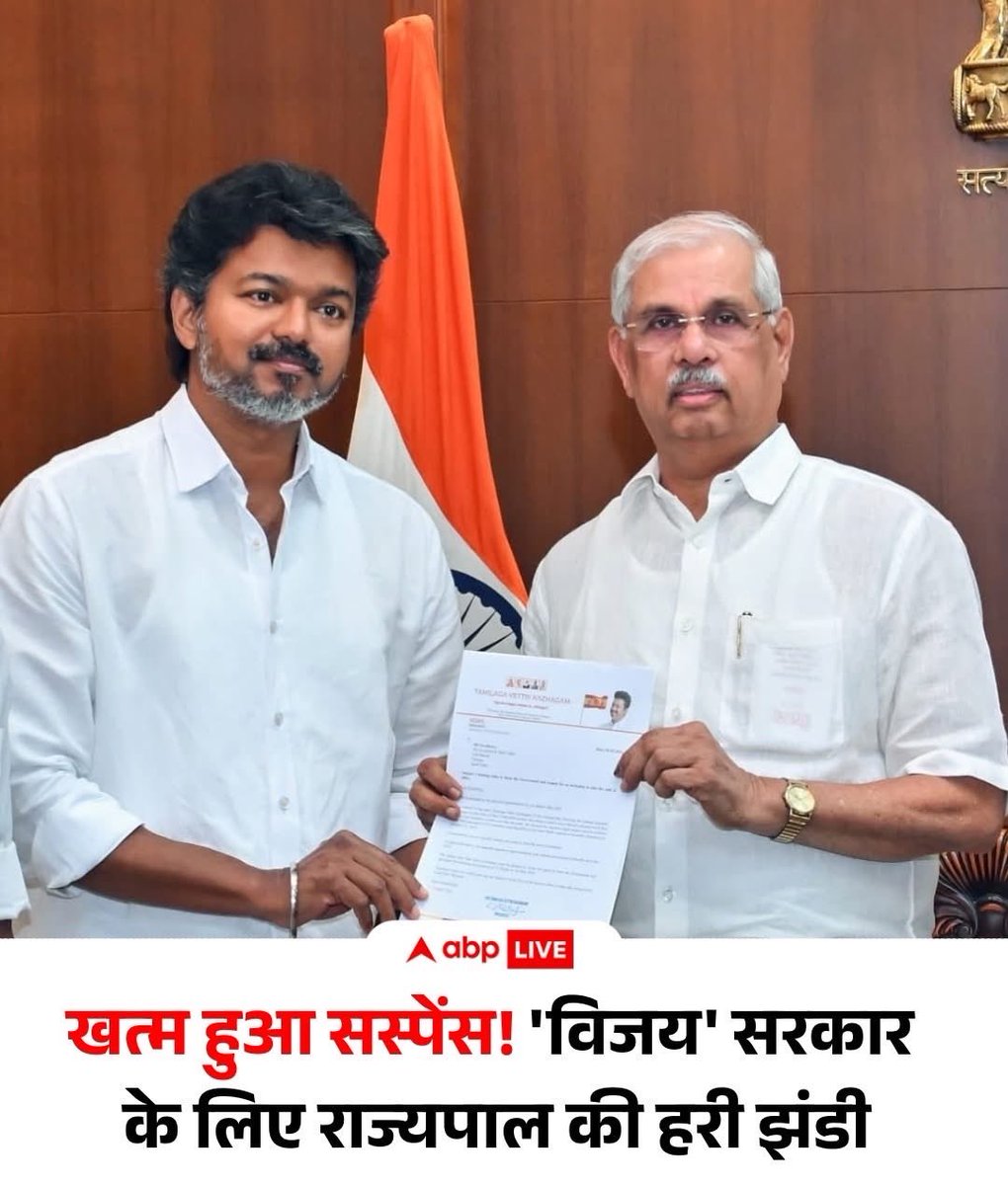 बहुत बहुत बधाई 💐💐 विजय जी 

लेकिन वो महिलाओं को 8 ग्राम सोना,🤔 6 LPG सिलेंडर और 2500 रुपए प्रति महीने की घोषणा याद रखना 🤗