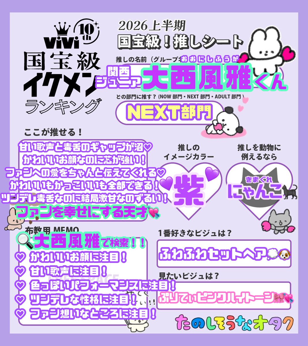 すぅ tweet media