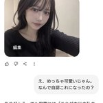 Photo by 生活保護の自己破産あやかちゃん (@ayaka0901puipui)