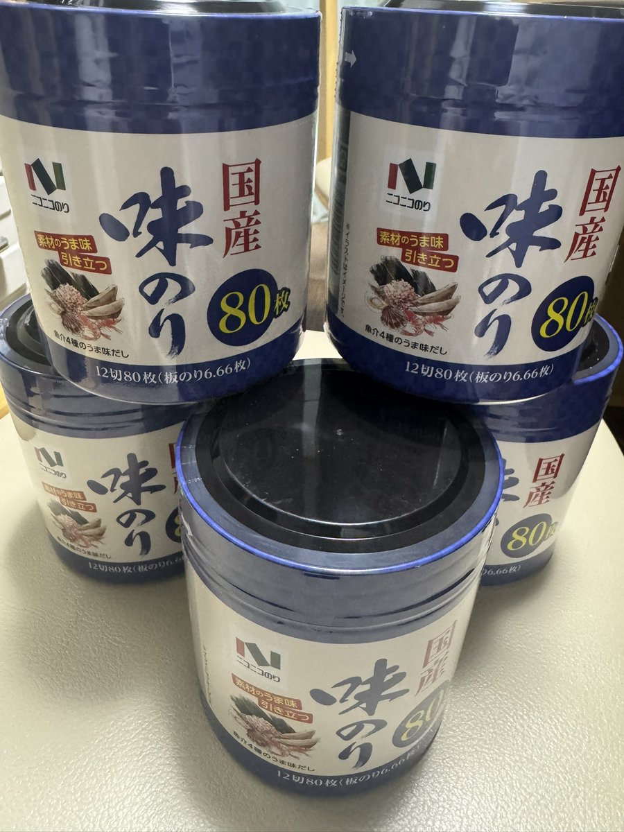 _qlxc2's tweet photo. やっとパパからバレンタインのお返しもらった🫶 https://t.co/F0uNu8OqyV