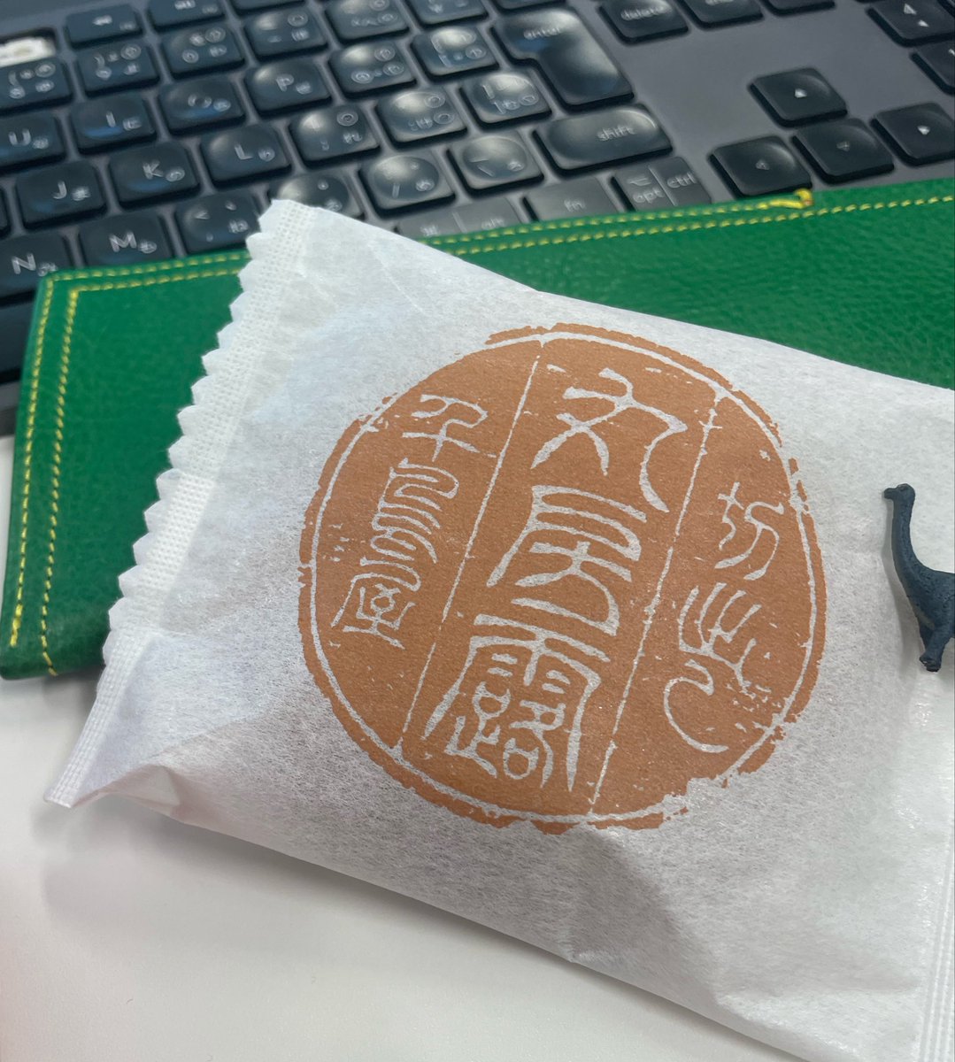 今日のおやつ（配給第2弾...