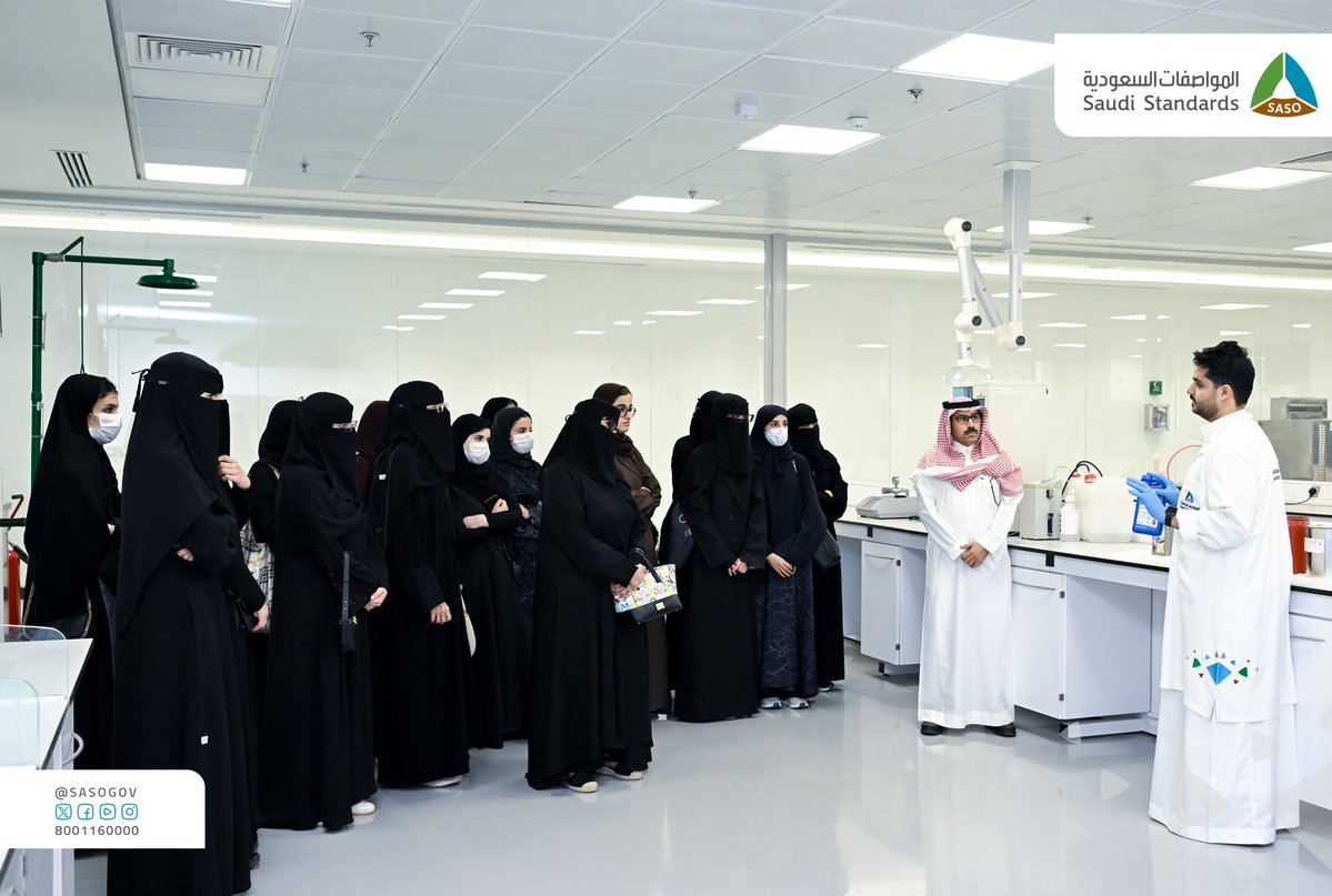 المواصفات السعودية tweet media