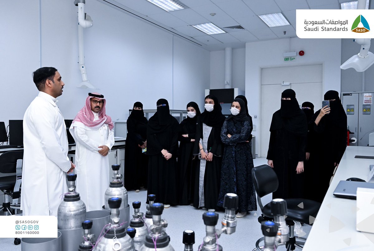المواصفات السعودية tweet media