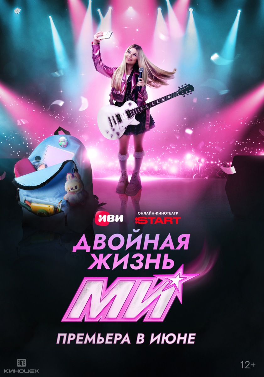 Кинопоиск: фильмы и сериалы tweet media