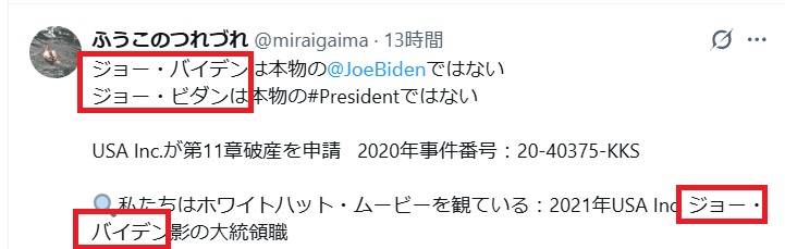 ROMANI@医療従事者の末端 tweet media