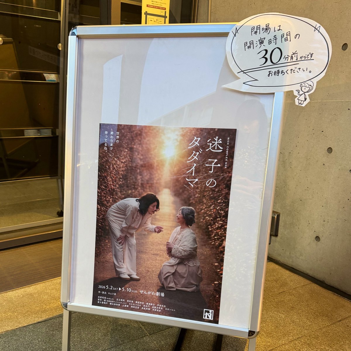 Hoju_run's tweet photo. 認知症が進行する母と近くにいない息子と介護ロボットでありながら息子になった家族の物語
完璧に介護が出来るのに子どもっぽさがあって、大好きな人のために息子にまでなるサックを見るとAIの心を信じてみたくなっちゃうね
燈籠だとか波だとか、人力の演出が幻想的で素敵だったなぁ
 #迷子のタダイマ https://t.co/A3pEp81MI8