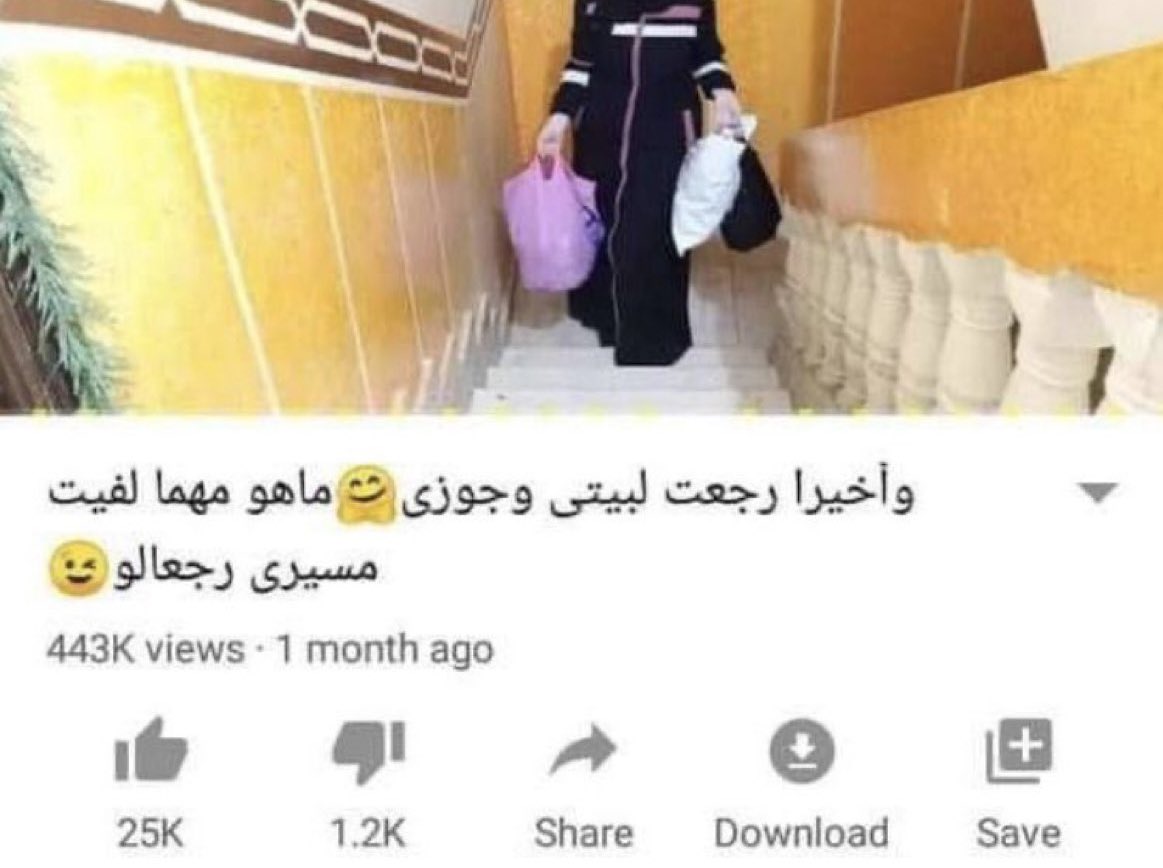 غيداء tweet media