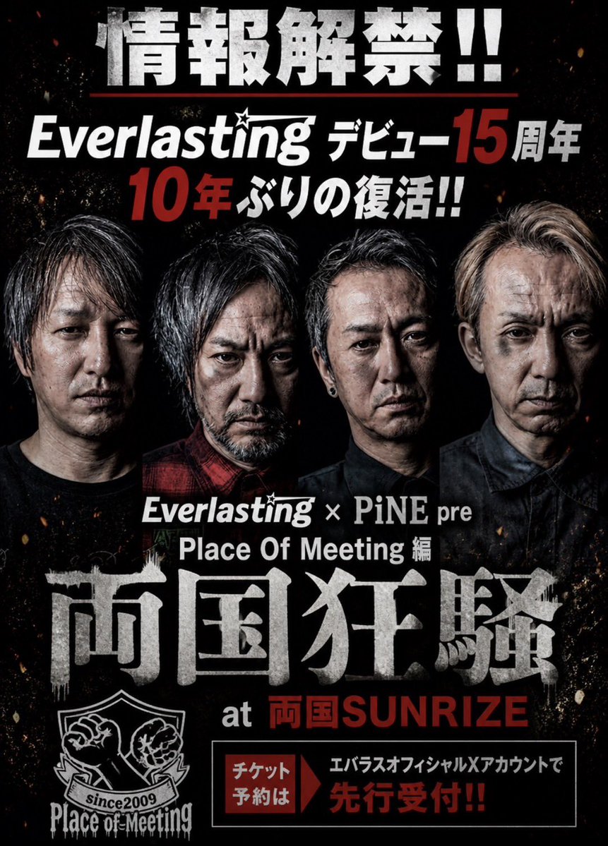 UME@Noel tweet media
