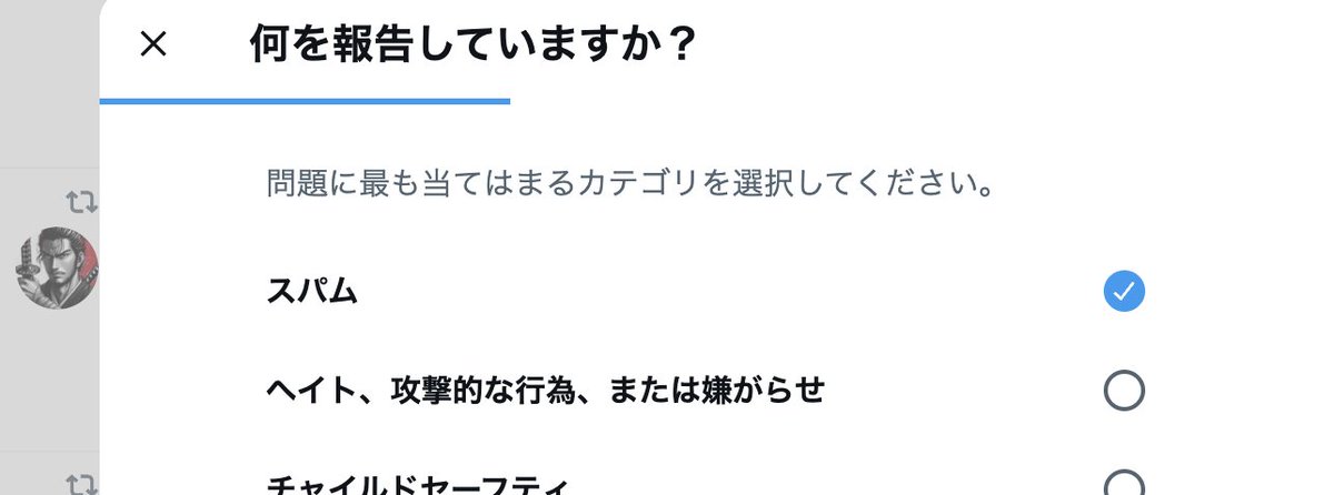 過労 tweet media