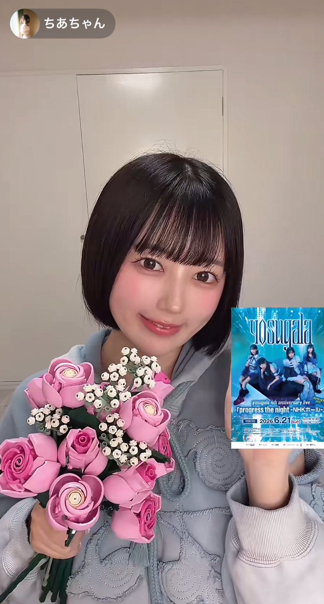 ぶ tweet media