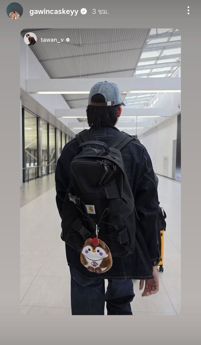 mayaonline2002's tweet photo. พูดไม่ค่อยเก่งแต่รัก (ลูก) หมดใจเพราะเจ้าไข่พะโล้  🐻🐧🍼 #GUINZLY ตัวกระจิ๋วหลิวของ Dada G #GawinCaskey กับ Pops J #JossWayar น่ายักที่ฉุบ 💕🤏

ล่าสุด Dada หยิบ MERCHANDISE สุดคิวท์ของลูกมาห้อยกระเป๋า พาไปตะลุยเจแปนด้วยกัน ในภารกิจออนสเตจ Thai Festival 2026  | TPOP Showcase in Tokyo 2026

ก่อนนี้สองผู้ปกครองก็เกิดจะใจตรงกัน เลยหยิบชุดนอนลายน้องกวิ๊นซ์มาใส่ในวันเดียวกัน “โดยไม่ได้นัดหมาย” (เพิ่นว่างั้น 🙂‍↕️) ย้อนไปก่อนหน้านู้นนนนนนที่น้องยังเดินไม่ได้ก็พกกวิ๊นซ์น้อยติดกระเป๋าไปเที่ยวด้วยตลอด

ลูกพูดไม่ได้ยังขนาดนี้ ถ้าถึงวัยเจื้อยแจ้วเจรจา Pops กับ Dada จะหลงขนาดไหนน้อ~ ☺️ แต่ที่แน่ๆ แกรนนี่เตรียมสปีคอิงลิชกับหลานแล้วชัวร์!!