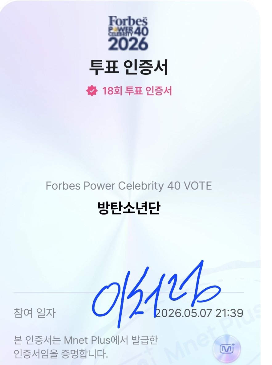 보라해💜사랑해⁷⊙⊝⊜ (@floweryeyu) / Posts / X