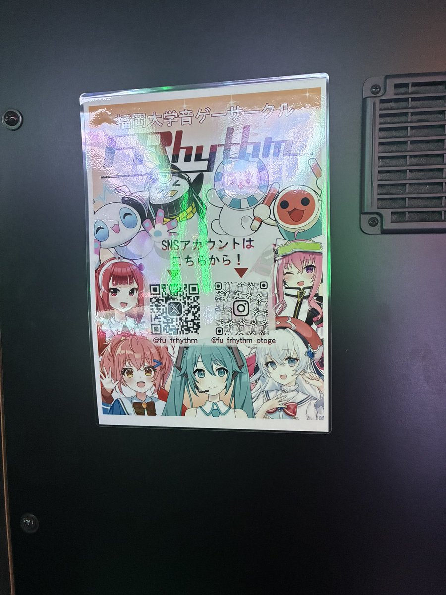 Muma_NN's tweet photo. 初めて説明会やったよ、めっちゃ緊張したよ。
38人中28人も集まってくれた、感動した。
あと遂にウチのサークルのポスター完成！！！
七隈G-stageさんに貼らせてもらいました！
これからもお世話になります🙇 https://t.co/cWod1jINyg