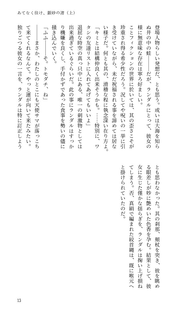 mgm_yume's tweet photo. （4/4） https://t.co/ukyvIlYdLZ