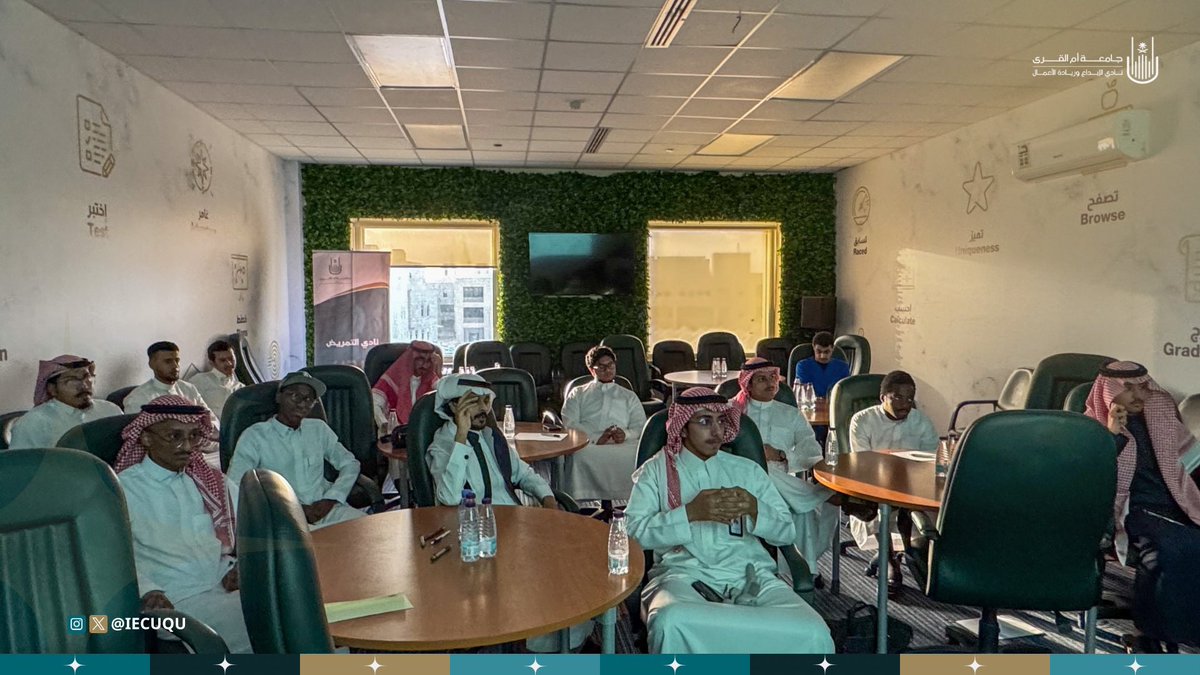 نادي الإبداع وريادة الأعمال 👥💡 tweet media