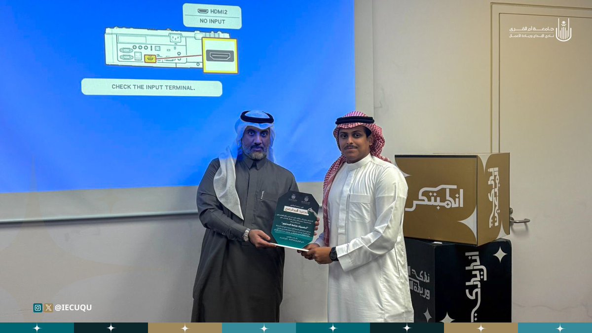 نادي الإبداع وريادة الأعمال 👥💡 tweet media