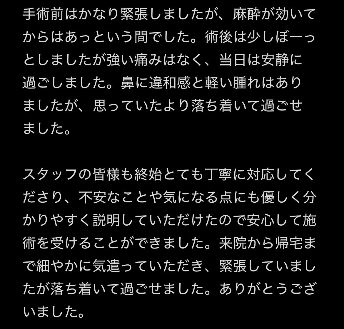玲 tweet media