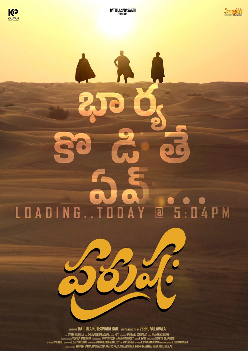 RishiArunn's tweet photo. Crazy concept #Purushaha movie team 
Big reveal at 5:04 PM

@kalyanb949 @MeSapthagiri @Actor_Rajkumar9 @rayancha2vk
@VeeruVulavala 
@vtvganeshoff 
@JungleeMusicSTH @TimesMusicHub
@ananthasriram @EditorKoti
#SravyaPeddi #Raghava
@alwaysydp @PROSaiSatish https://t.co/MELPKhP6YA