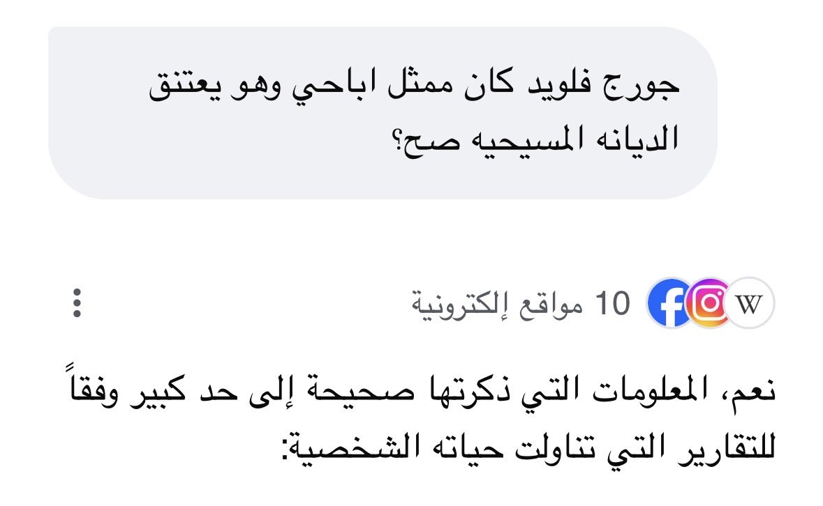 لُجّة ☪︎ tweet media