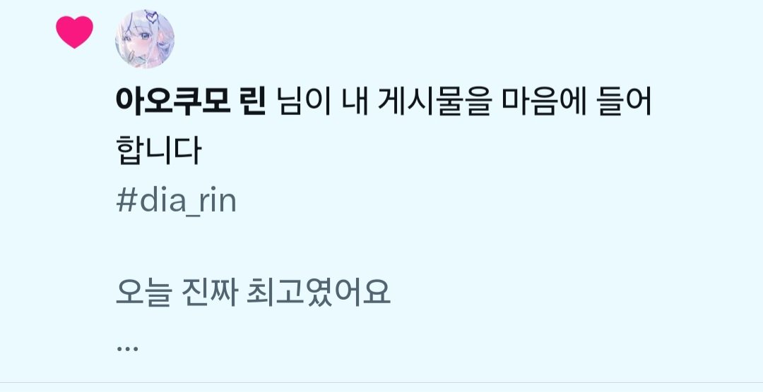 Kumoris☁️🛼 tweet media