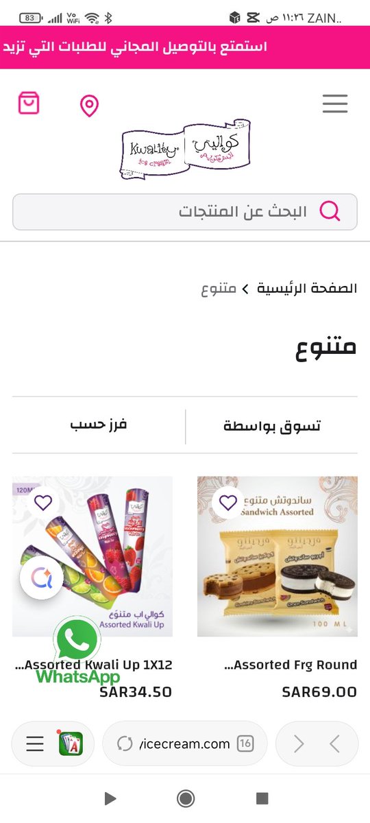 مسك العتيبي tweet media