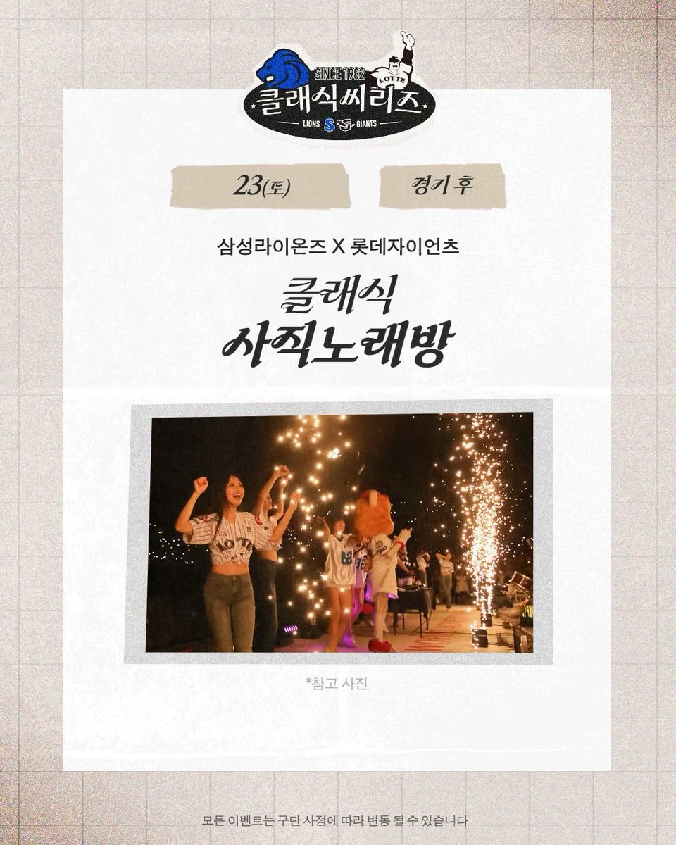 클래식이여 오라