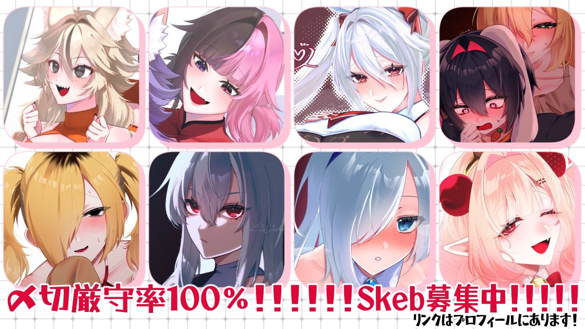 あいだひよ / Skeb募集中 tweet media