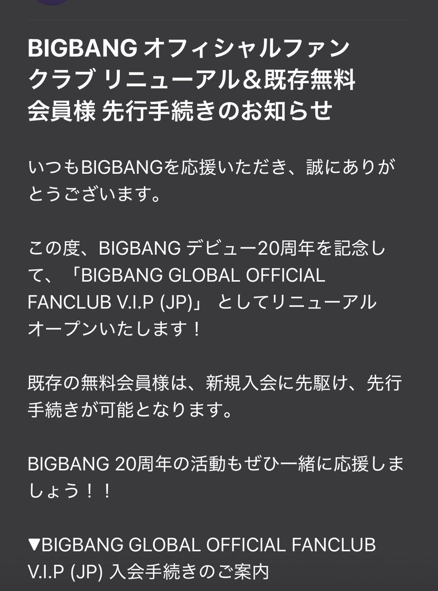 T1109Seika's tweet photo. 速攻したよね（* ॑  ॑* ）
BIGBANGが色々と動き出したね https://t.co/vf2gzBfrIU