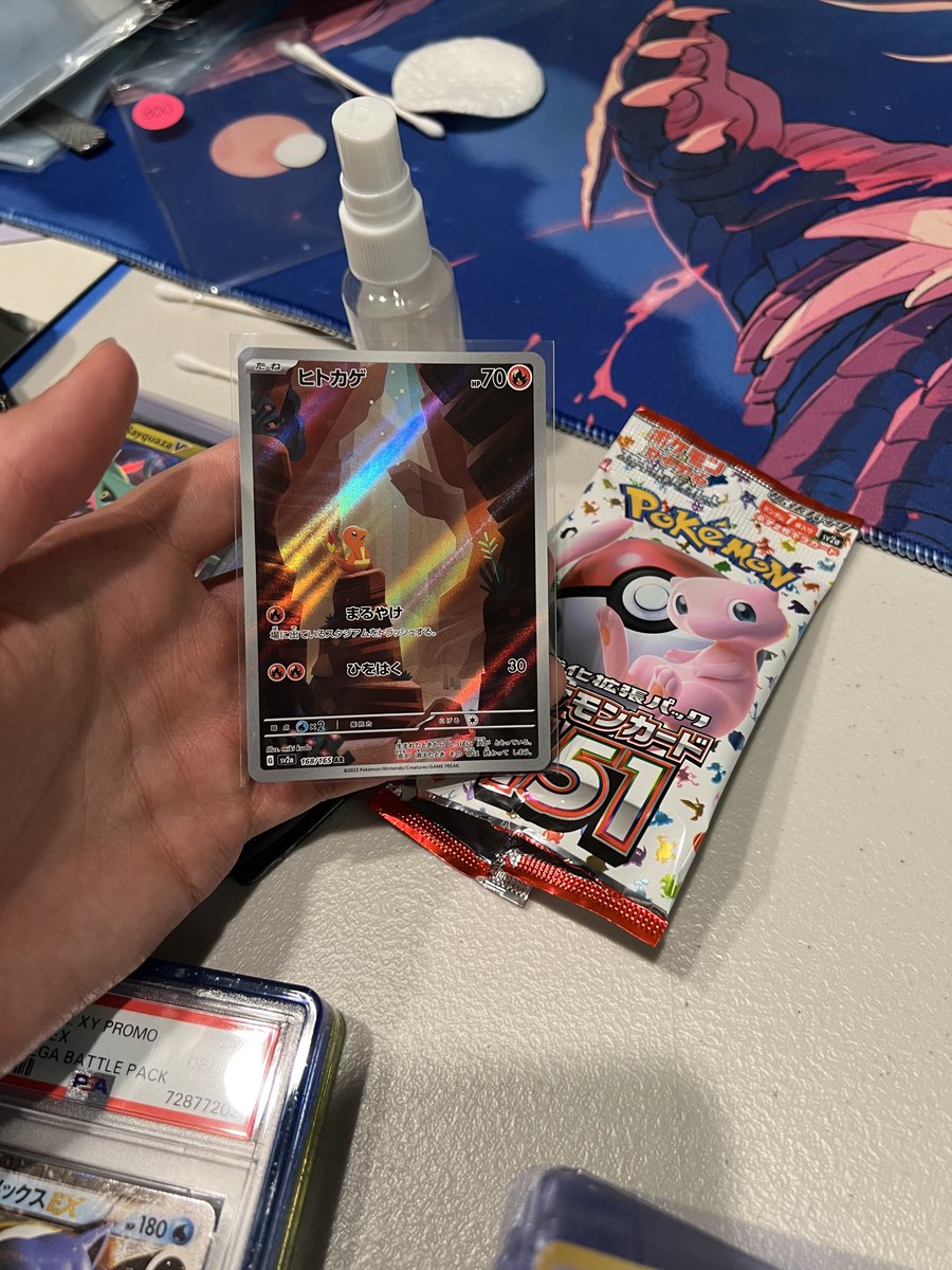 Linklightt's tweet photo. found an old jp 151 pack in my closet and i was convinced to open it. i actually got a hit lol https://t.co/L2S1vYShMK