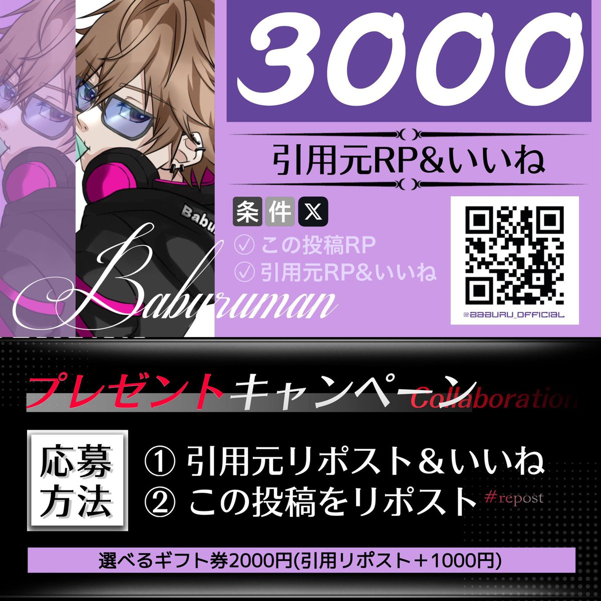 ㅤ 《 引用元 》 ➖➖➖➖➖➖➖➖➖➖➖➖➖ ❯❯❯ 2026年 05月09日