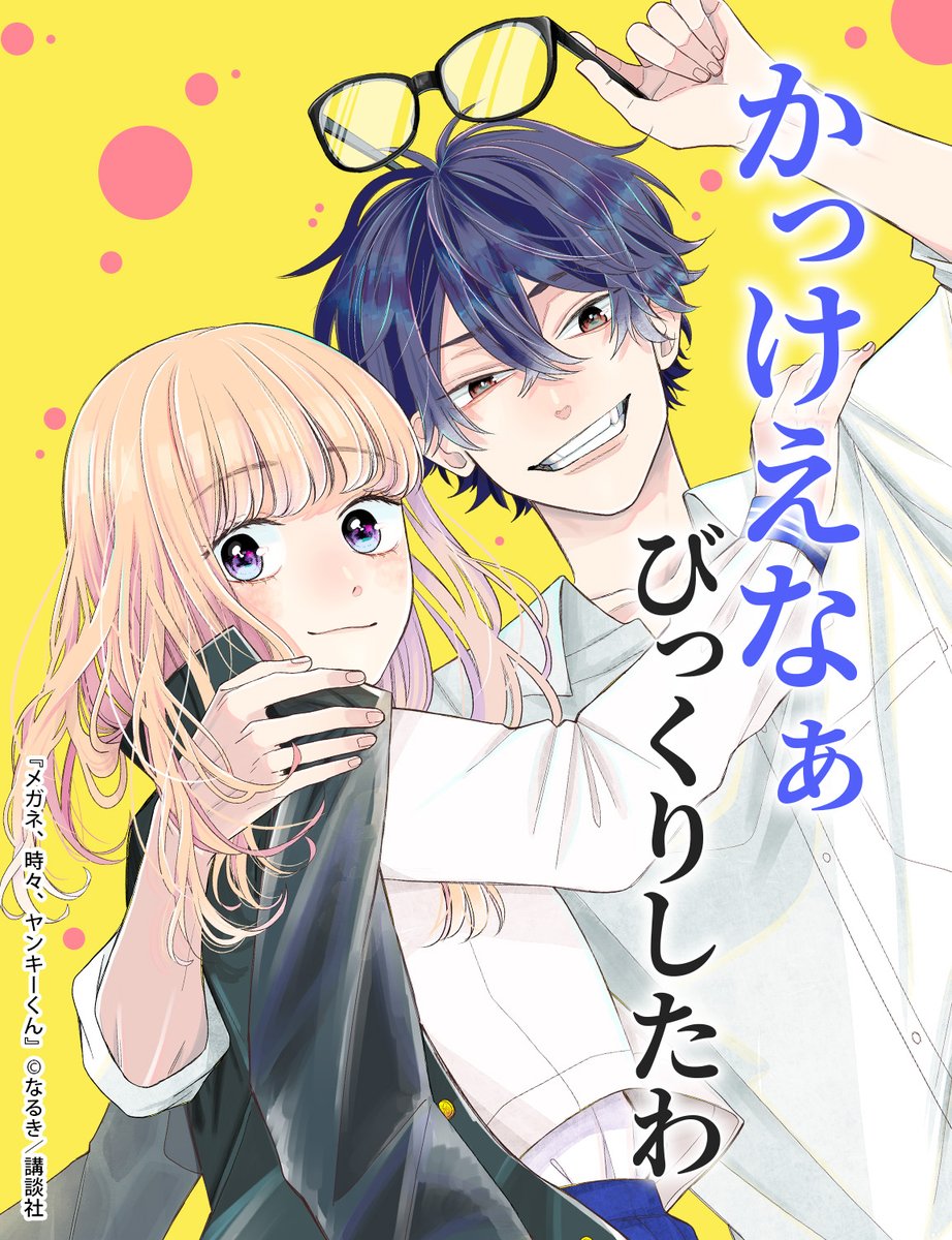 【公式】Palcy(パルシィ) tweet media