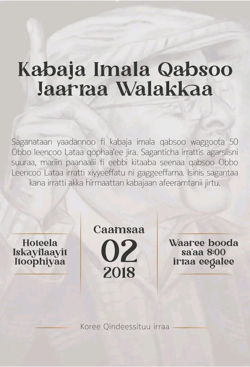 Jawar Mohammed tweet media
