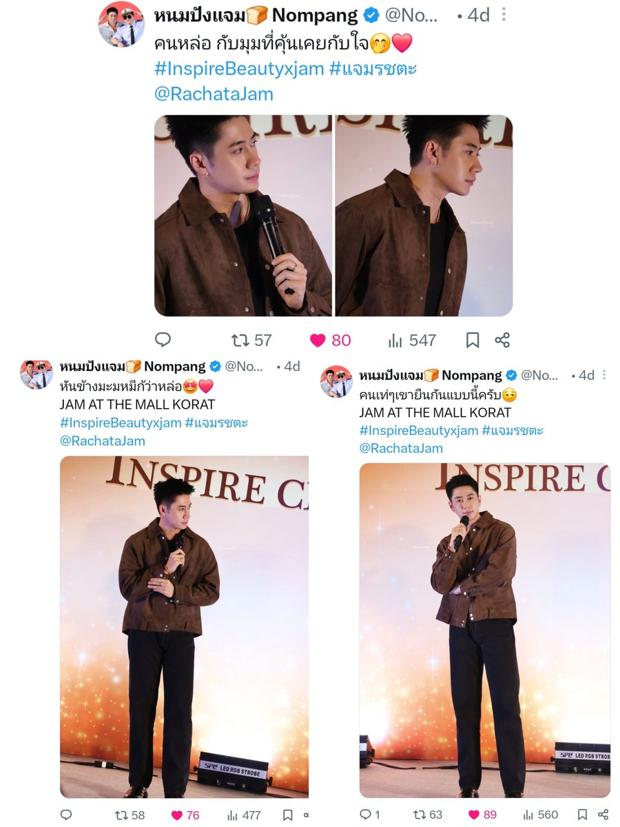 เวียดนามก้แค่ปากซอยละปะ ใจน่ะไปโฮจิมินแล้ว แต่ตัวเราอ่ะเอาไงดี🤣❤️