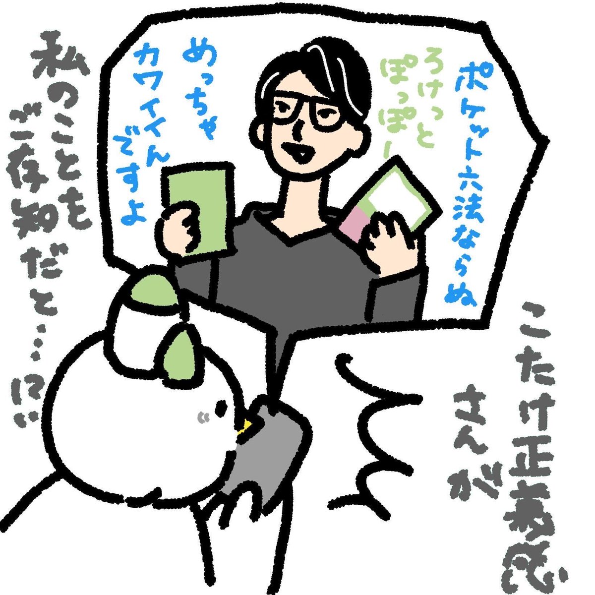 有斐閣 営業部 tweet media