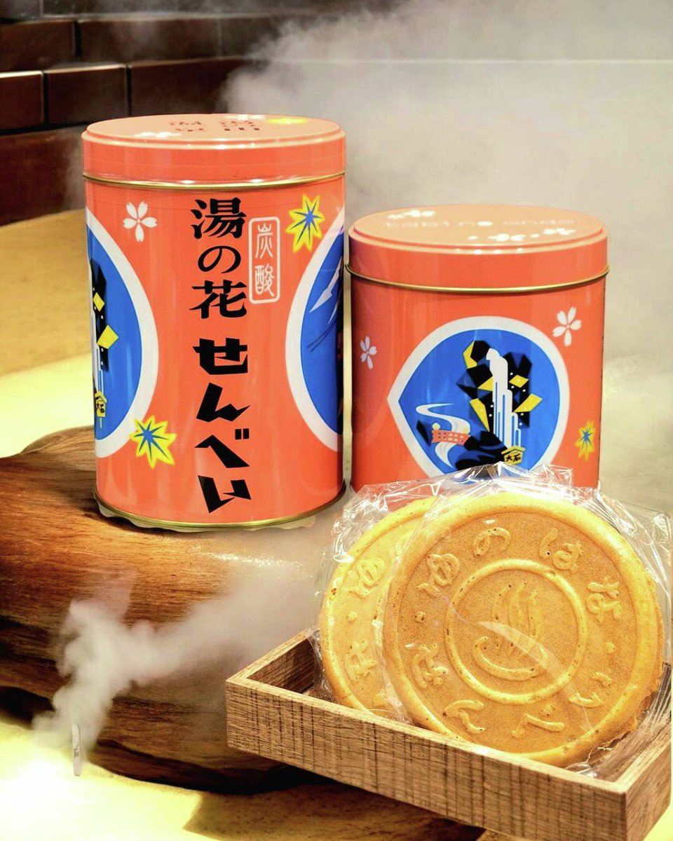 TOKYO3_'s tweet photo. 【オススメ商品のご紹介♨✨】お菓子缶フェアでも人気の『湯の花せんべい🌸』サクサクの食感とほのかな甘さが懐かしい #湯の山温泉 の名物土産です❣レトロ可愛いイラストが描かれた缶は小物入れやインテリアにも👍 #湯の花せんべい #トーキョーみっつ #東京駅 #羽田空港 https://t.co/AxRLxxTWHx
