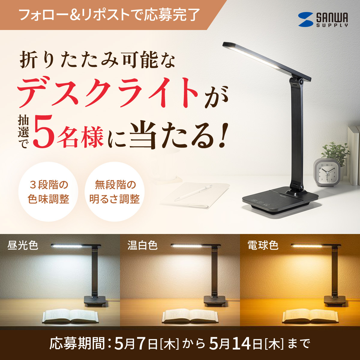 サンワサプライ【公式】 tweet media
