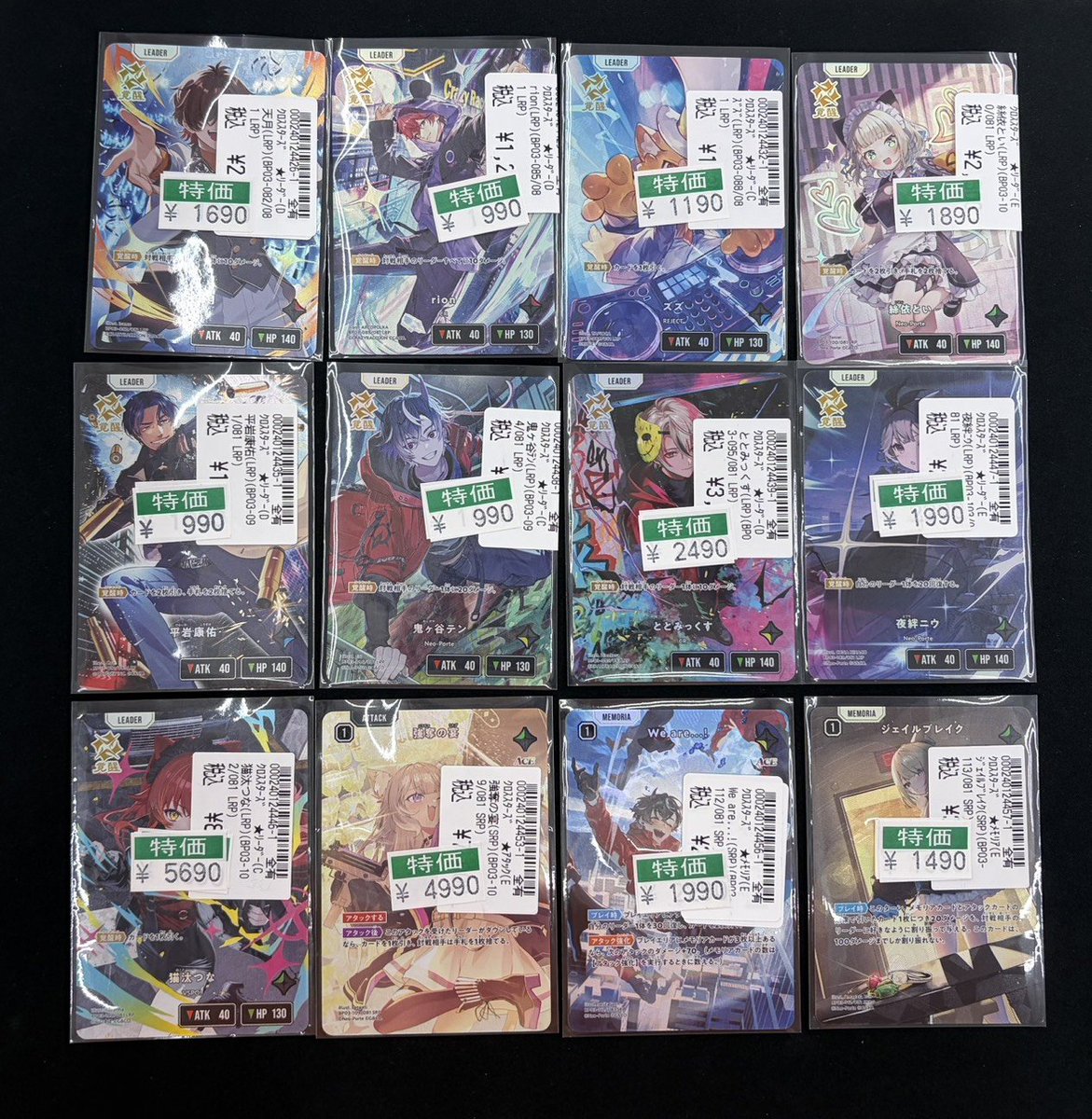 ⭐️ #XrossStars① ⭐️ 一部特価の更新・追加をいました😆 皆様のご