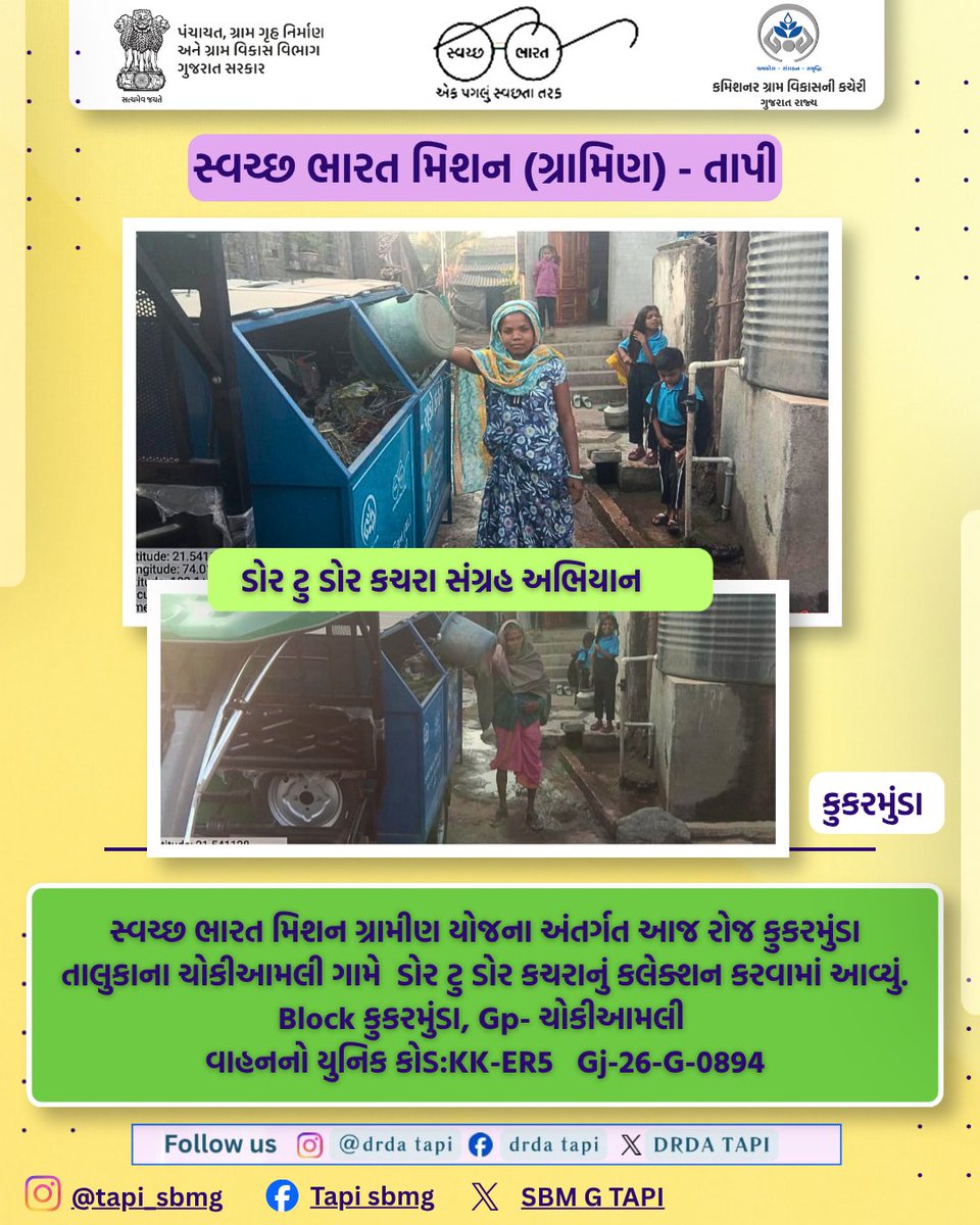 SBM G TAPI tweet media