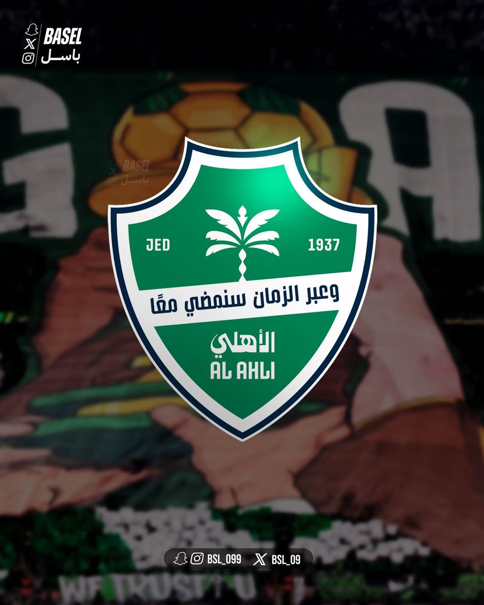 باسل 📊 tweet media