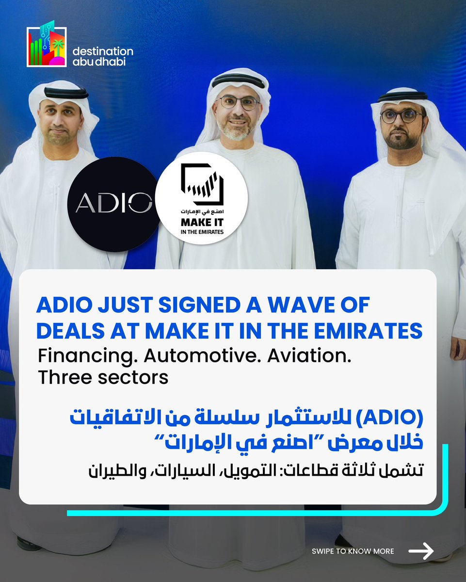 DestinationADB's tweet photo. ADIO just signed across 3 sectors at #MIITE2026. 🇦🇪 5 banks connected through TAMM. A full automotive ecosystem at KEZAD. Abu Dhabi becoming a global hub for Advanced Air Mobility. Deals signed. Doors open.
#DestinationAbuDhabi #ADIO #AbuDhabi #UAE #MakeItInTheEmirates https://t.co/xafZuIV3Dz