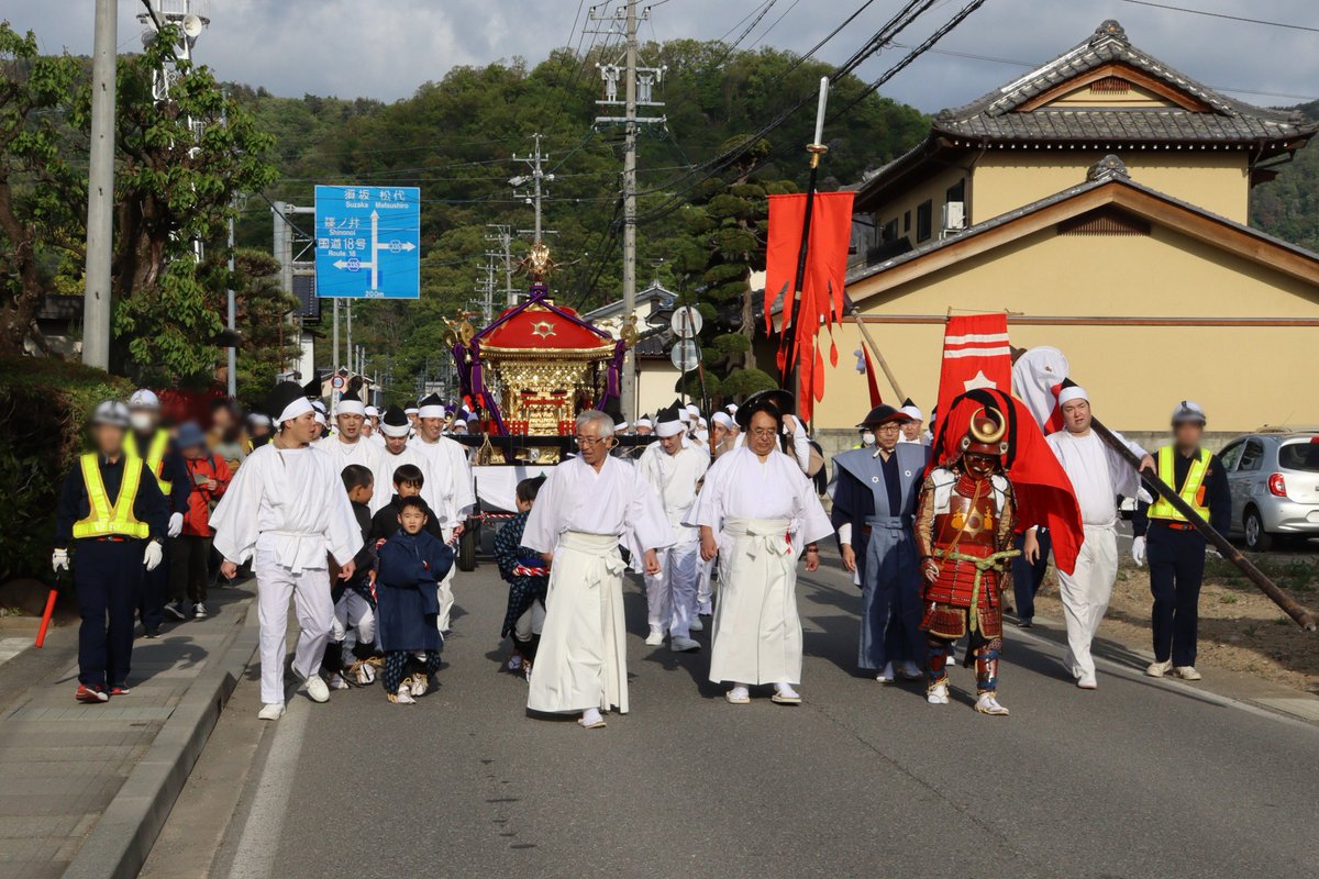 citychikuma's tweet photo. 【秘書広報課】

4月29日（水・祝）、雨宮地区の雨宮坐日吉神社で「雨宮の御神事」が9年ぶりに通常開催されました。
市内唯一の国の重要無形民俗文化財であり、全国的にも珍しい「橋懸り」が見どころです。

ちくまトピックス👇
https://t.co/DyMe7I3XhE

FB👇 
https://t.co/7cekYDC3hk

#千曲市 #雨宮の御神事