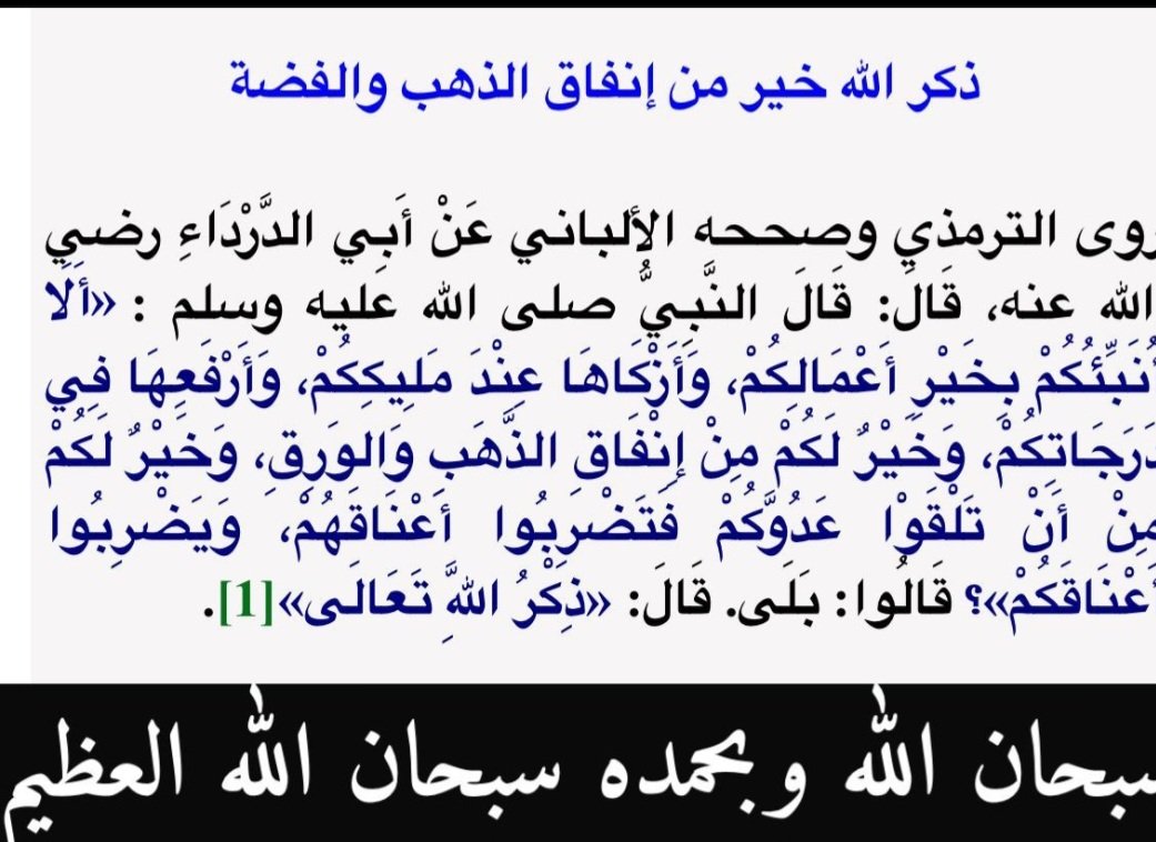 اخو من أطاع الله (@aaam1he) on Twitter photo 