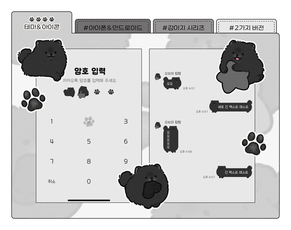 오브 tweet media